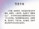 六年级下册音乐课件-2-聆听-闲聊波尔卡-沪教版(共10张PPT)