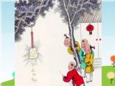 六年级上册音乐课件-6-唱歌-新春秧歌闹起来-沪教版(共9张PPT)