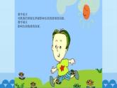 六年级上册音乐课件-3-聆听-沪教版(共18张PPT)