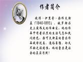 六年级上册音乐课件-4-聆听-那不勒斯舞曲-沪教版(共9张PPT)