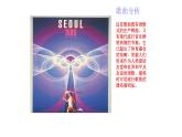 六年级上册音乐课件-5-聆听-手拉手-沪教版(共13张PPT)