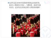 六年级上册音乐课件-5-聆听-奥林匹克号角-沪教版(共14张PPT)