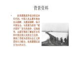 六年级上册音乐课件-1-聆听-我的祖国-沪教版(共11张PPT)