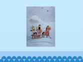 二年级上册音乐课件-6-听一听-雪橇-沪教版(共12张PPT)