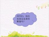 欢腾的边寨  /  什么结籽高又高课件PPT