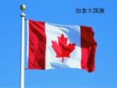 彼岸新潮声 /  红河谷课件PPT