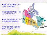 彼岸新潮声 /  红河谷课件PPT