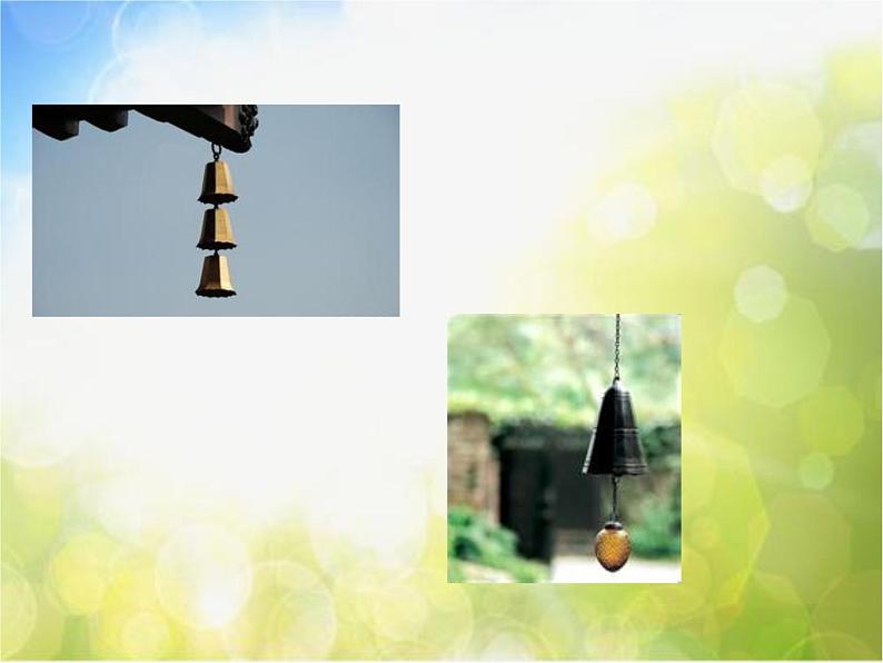 小学三年级下册音乐-第2课风铃-《风铃》--花城版(11张)ppt课件第5页