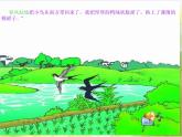 小学音乐《1春天的小河》PPT课件-(1)ppt课件
