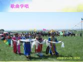 小学音乐《2达古拉》PPT课件ppt课件