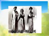小学音乐课件---4-我在雨中歌唱-西师大版(共8张PPT)ppt课件