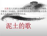 丢丢铜PPT课件免费下载