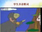 小学音乐《9两只小山羊》PPT课件-(2)ppt课件