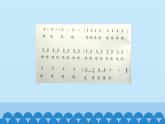小学音乐课件---4-齐步走-西师大版(共12张PPT)ppt课件