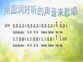欢腾的那达慕PPT课件免费下载