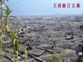 小学音乐课件-阿里里---湘艺版-(共28张PPT)ppt课件