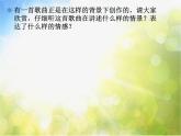 小学音乐课件-第六单元--毕业歌-人教版-(共15张PPT)ppt课件