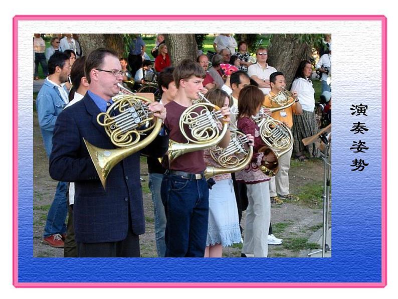 《法国号》课件第3页