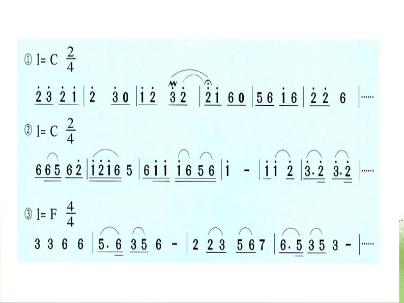 《梦中的江南》课件第4页
