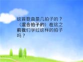 接力版音乐五年级上册第五单元秀美江南 （演唱）春耕曲 课件+素材