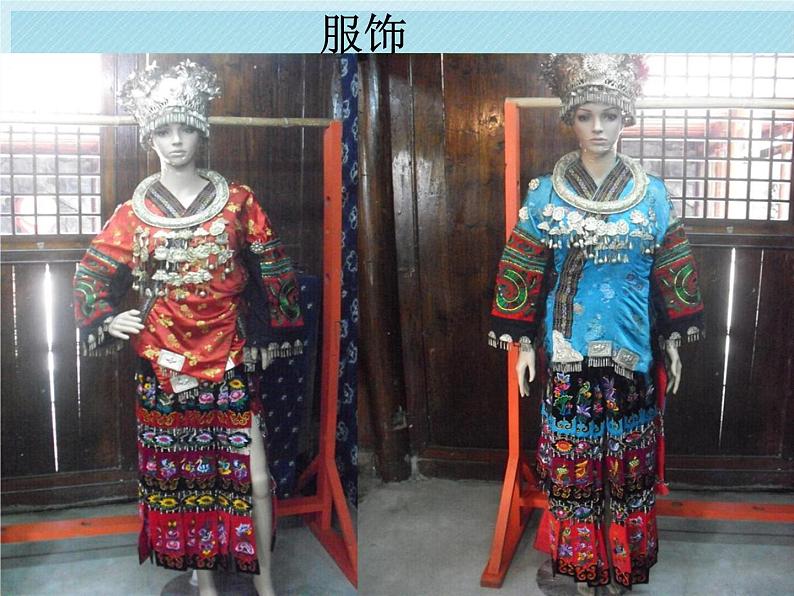接力版音乐五年级下册第一单元跳起来 （听赏）摆呀摆（齐唱） 课件+素材03