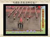 湘藝版音樂一年級(jí)下冊第八課 （演唱）鼓和號(hào) 課件 教案 (2)