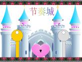 湘艺版音乐一年级下册第二课 （演唱）彝家娃娃真幸福 课件 教案