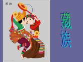 湘藝版音樂一年級下冊第七課 （演唱）同坐小竹排 課件 教案