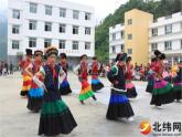 湘艺版音乐一年级下册第二课 （演唱）彝家娃娃真幸福 课件 教案 (2)
