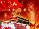 湘教版二年级上册第一课（听赏）阿细跳月（课件）