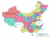 （音乐游戏）阿西里西PPT课件免费下载