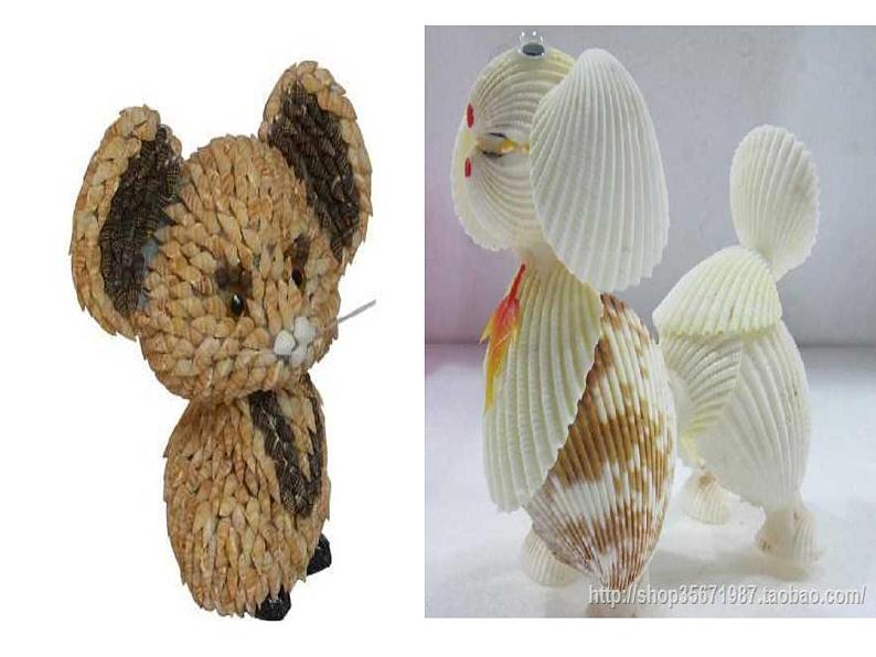 （演唱）贝壳之歌 课件 (3)第4页