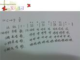 小乌龟飞上天PPT课件免费下载