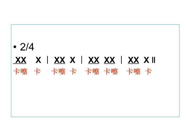 （演唱）牧羊女 课件 (2)第2页