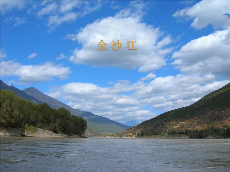 （演唱）多快乐呀多幸福 课件 (2)第4页