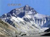 湘藝版音樂二年級(jí)下冊(cè)第一課 （演唱）多快樂呀多幸福 課件 教案 (2)