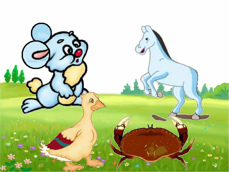 （演唱）粗心的小画家 课件 (5)第3页