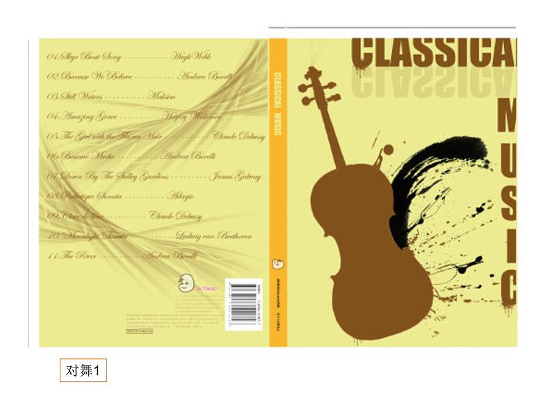 （听赏）加伏特舞曲 课件第3页