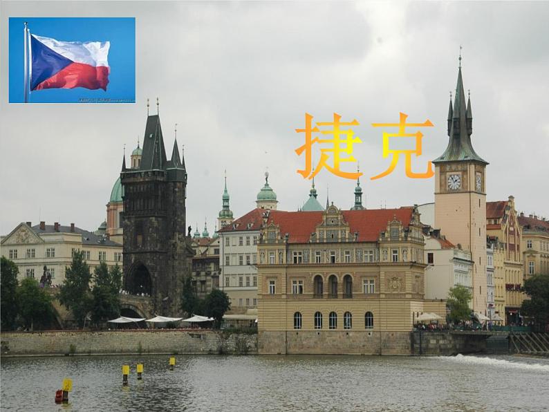 湘艺版音乐二年级下册第十课 （演唱）牧羊女 课件 教案04