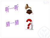湘艺版音乐二年级下册第三课 （听赏）跳圆舞曲的小猫 课件 教案 (2)