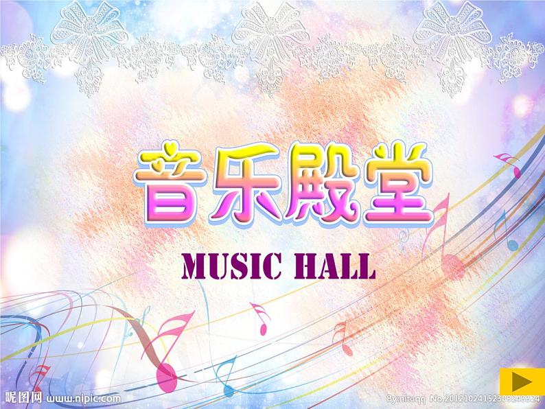 湘艺版音乐三年级上册第十一课 （听赏）喜洋洋 课件 教案02