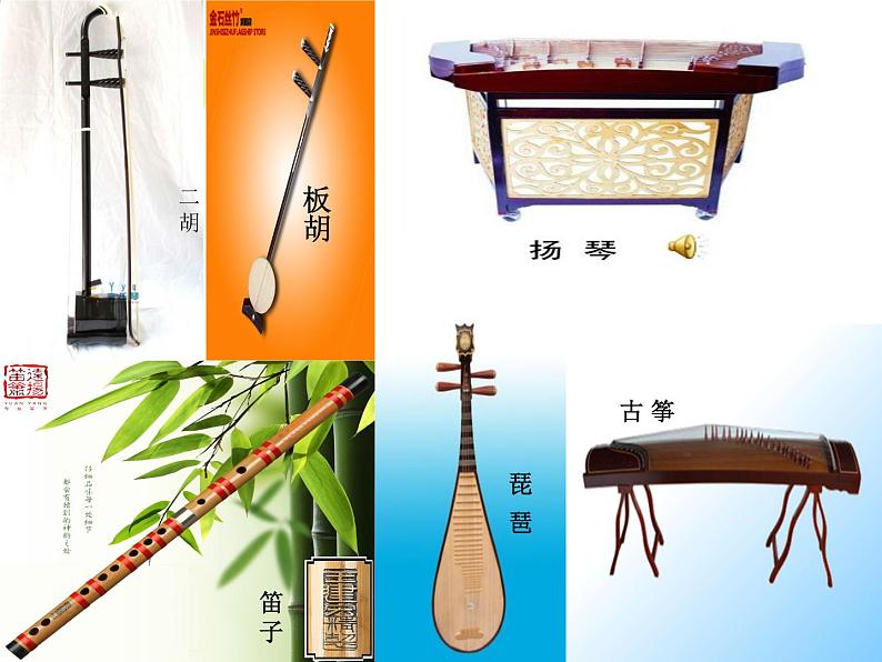 湘艺版音乐三年级上册第十一课 （听赏）喜洋洋 课件 教案04