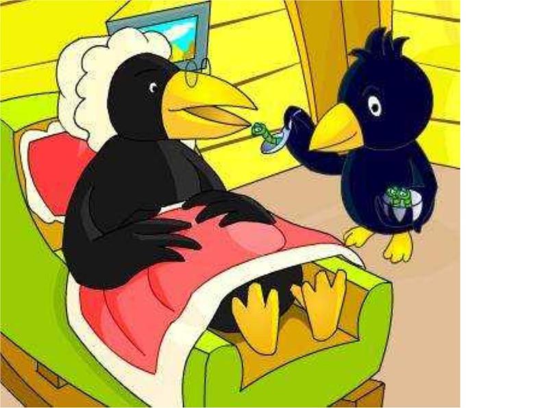 （音乐游戏）小乌鸦爱妈妈 课件 (3)第4页