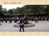 湘藝版音樂三年級(jí)上冊(cè)第三課 （集體舞）擺手舞 課件 教案 (2)