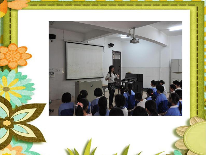 （听赏）赛马 课件 (2)第8页