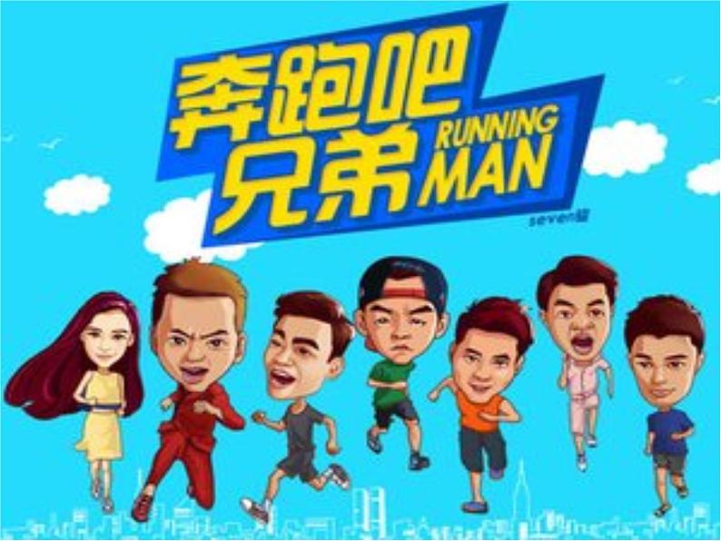 湘艺版音乐三年级上册第一课 （认识乐器）唢呐 课件 教案02