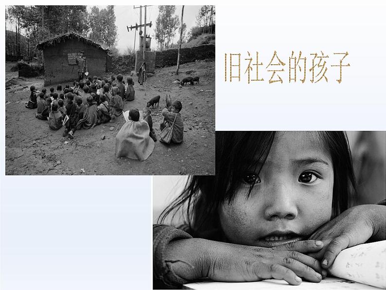 （演唱）读书郎 课件 (2)第3页