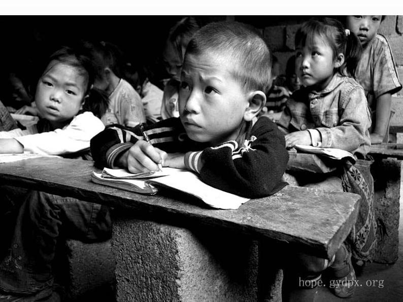 （演唱）读书郎 课件 (2)第5页