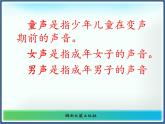 湘艺版音乐三年级下册第四课 （听赏）打起手鼓唱起歌 课件 教案