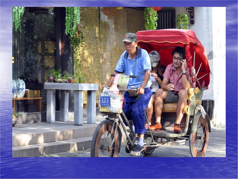 （演唱）三轮车 课件第3页